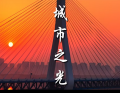 南宁论坛：绿城生活的百事通，邻里乡亲的暖心桥