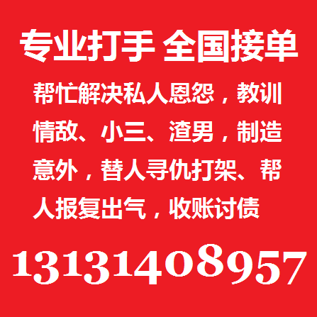 13131408957.png