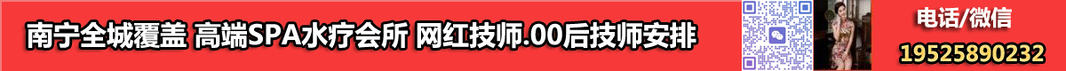 南宁论坛Q946038939--7.10