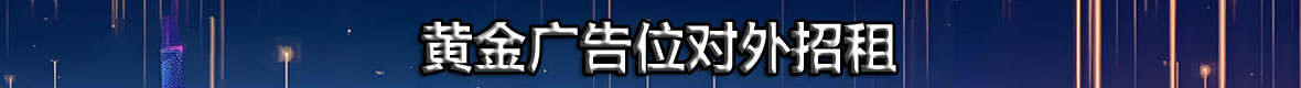 南宁论坛Q946038939--7.10