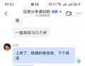 5.14/5.13晚策略
